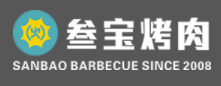 參寶烤肉加盟
