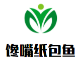 饞嘴紙包魚加盟