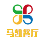 馬凱餐廳
