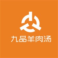 九品羊肉湯加盟
