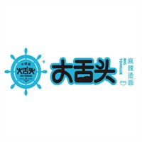 大舌頭麻辣燙美食加盟