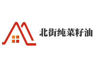 北街純菜籽油加工坊