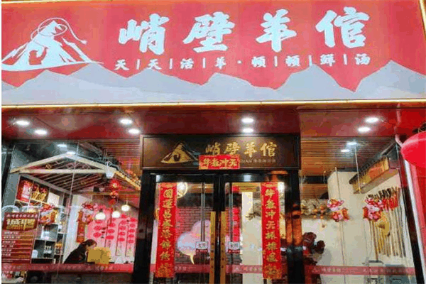 貢天下山西特產館