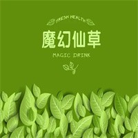 魔幻仙草茶飲加盟