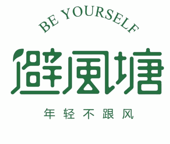 避風塘雙皮奶加盟