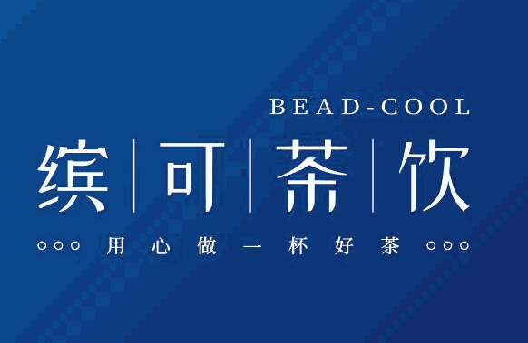 繽可奶茶加盟