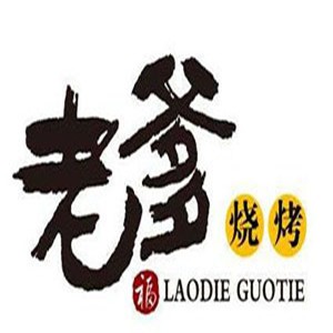 老爹燒烤店加盟