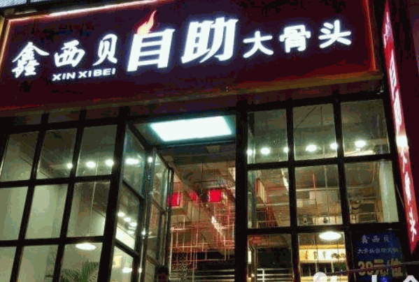 苗韻竹蓀鵝餐飲