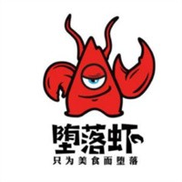 墮落蝦小龍蝦