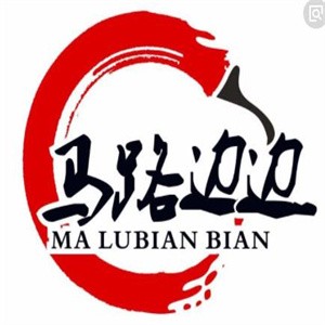 馬路邊邊串串麻辣燙加盟
