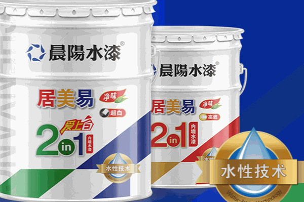 晨陽水漆