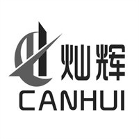 燦輝雞公煲