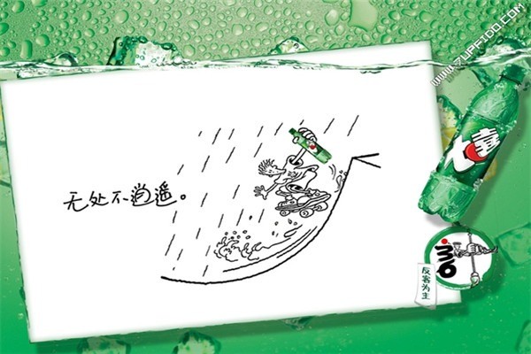 七喜汽水加盟