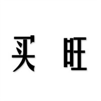 買旺烤鴨加盟