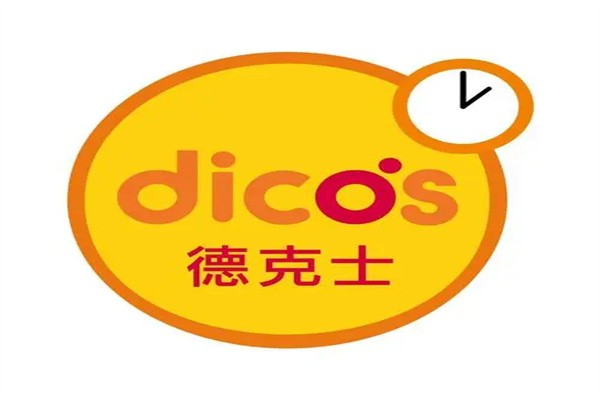 德克士西餐