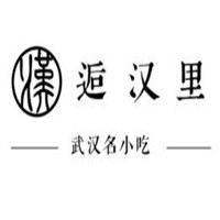 逅漢里武漢小吃加盟