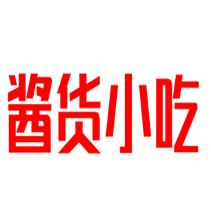 醬貨小吃加盟