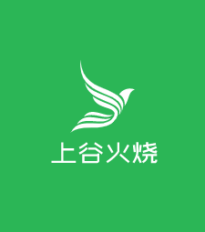 上谷火燒加盟