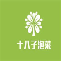 十八子泡菜加盟