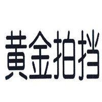 黃金拍檔餐飲加盟