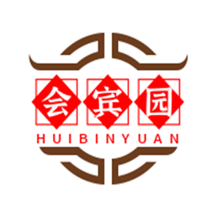會(huì)賓園飯店加盟