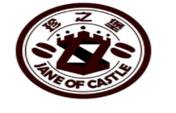 珍之寶咖啡
