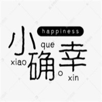 小確幸餐廳加盟