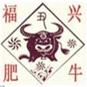福興肥牛火鍋加盟