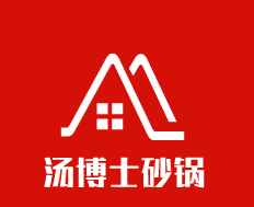 湯博士砂鍋加盟
