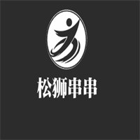 松獅串串加盟
