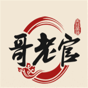 哥老關火鍋加盟