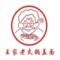 王家老太鍋蓋面加盟