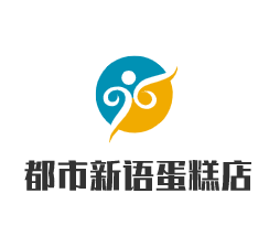 都市新語蛋糕店