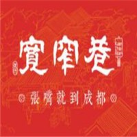 張氏寬窄巷成都名小吃加盟