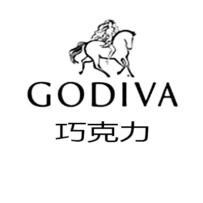 godiva巧克力