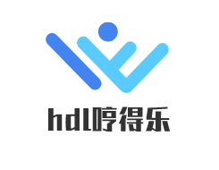 hdl哼得樂加盟