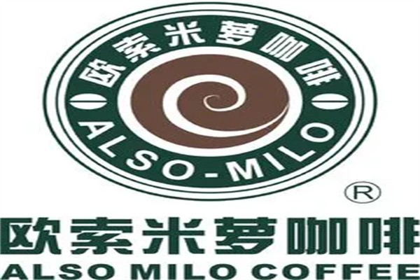 歐索米蘿咖啡