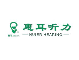 惠耳聽力助聽器加盟