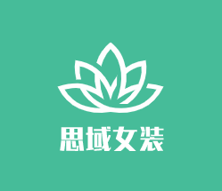 思域女裝加盟