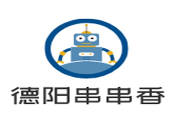 德陽(yáng)串串香