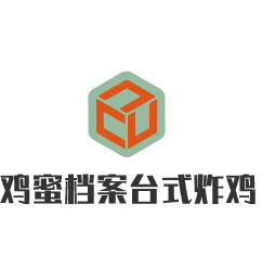 雞蜜檔案臺式炸雞加盟