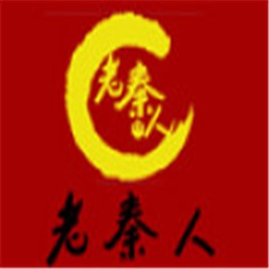 老秦人砂鍋小吃加盟