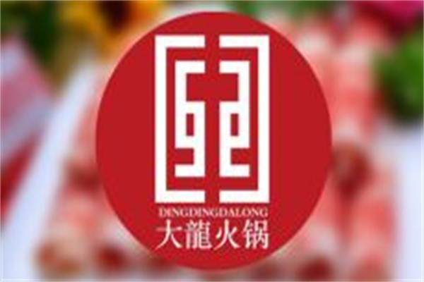 大龍牛肉火鍋加盟