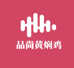 品尚黃燜雞加盟