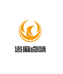 追麻鹵味加盟