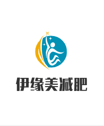 伊緣美減肥加盟