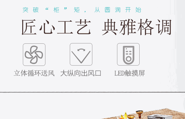 月兔空調