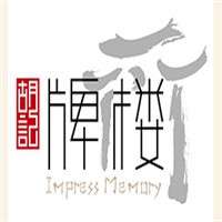 胡記牌樓炸串加盟