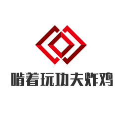 啃著玩功夫炸雞加盟