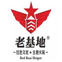 老基地重慶火鍋加盟